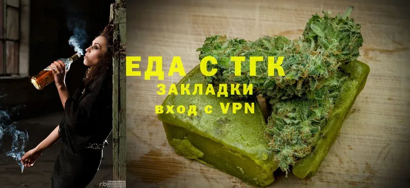 Cannafood конопля  Саров 