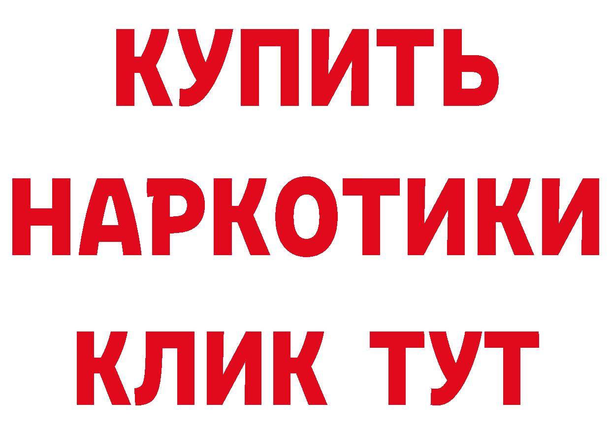 Метамфетамин пудра зеркало это МЕГА Саров